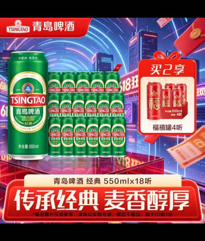 💰3.1/罐‼️