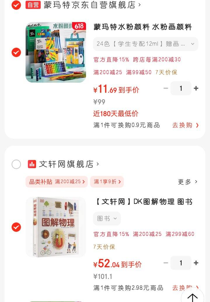 水粉颜料套装🎁～