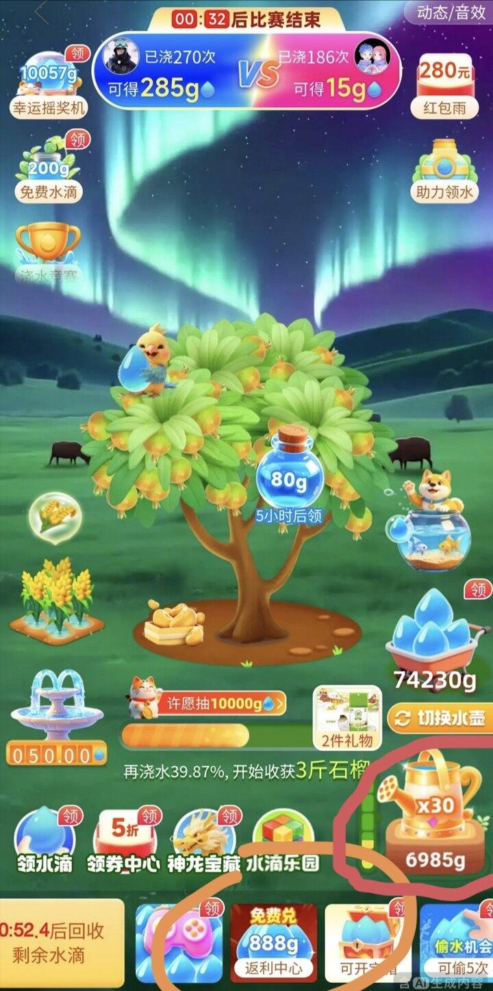 长期在pxx购物的姐妹请看这条消息（如果知道的忽略）
