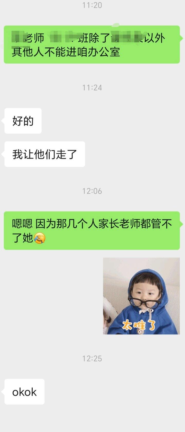 以前发过路况