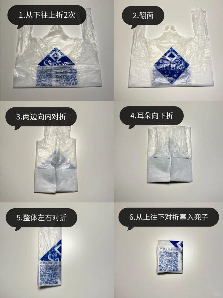 塑料袋收纳