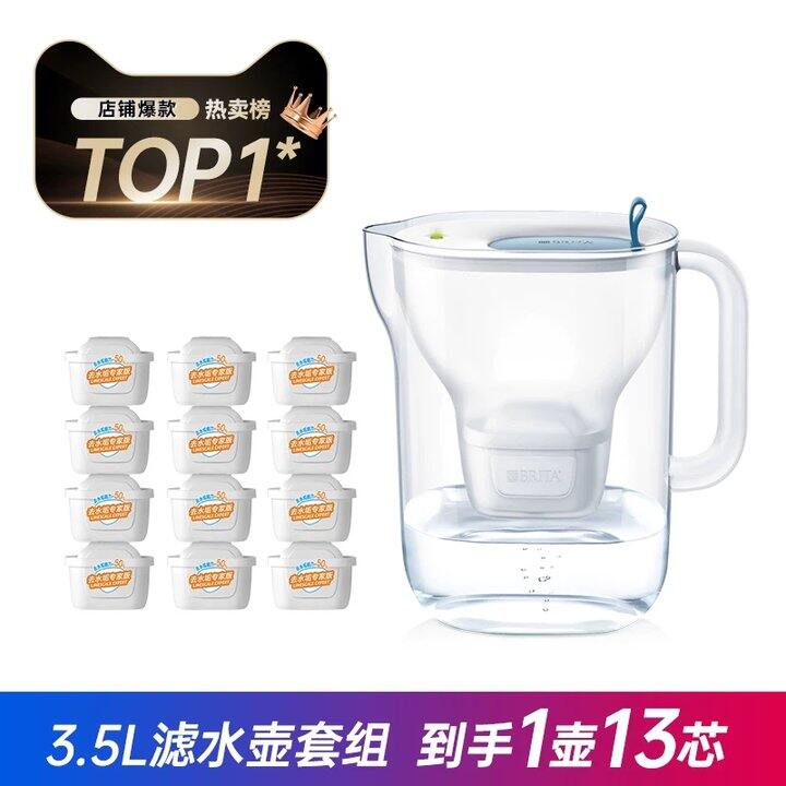 碧然德一壶13芯🚗288，swisse护肝片💥69