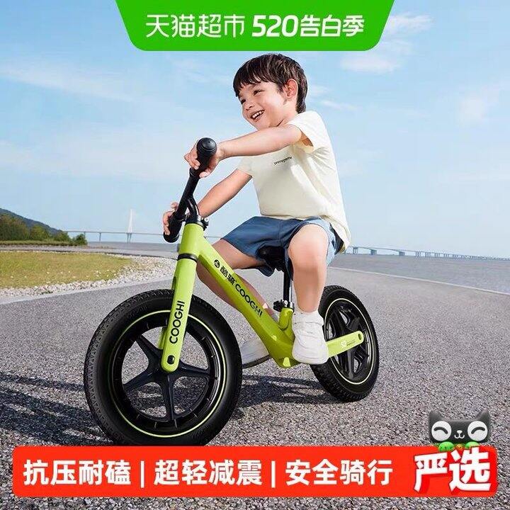 💰180酷骑平衡车 s2  12寸