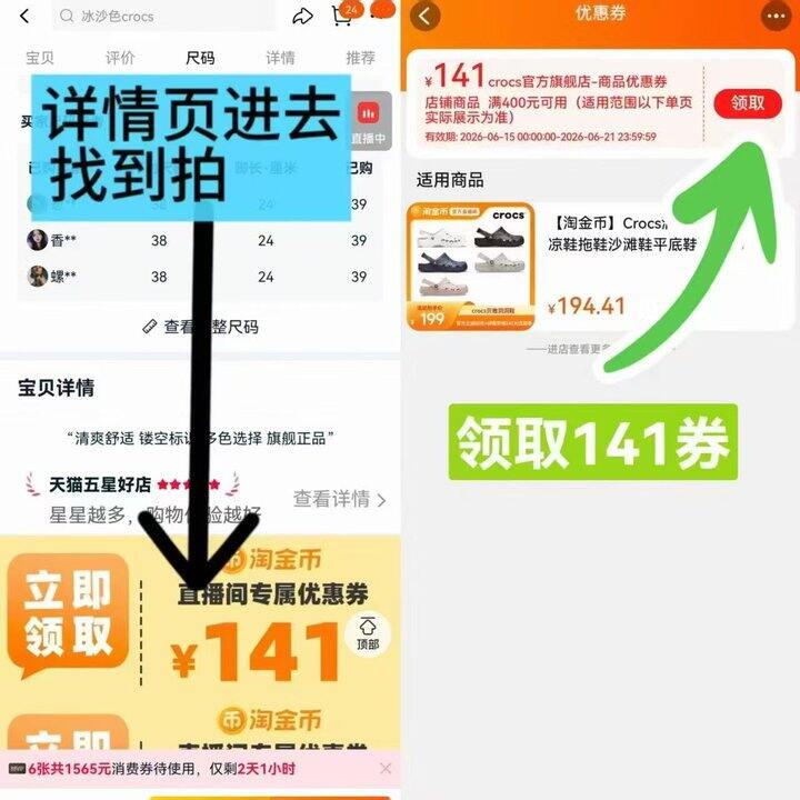 卡骆驰贝雅洞洞鞋💰𝟏𝟓𝟔❗