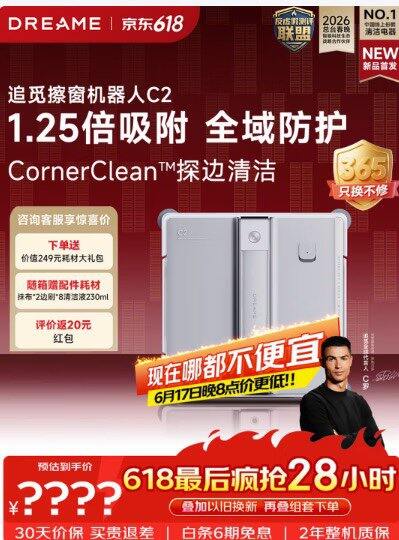 家电好价