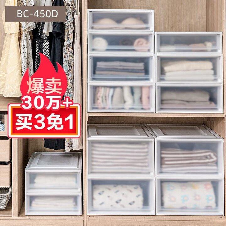 20点⏰爱丽思抽屉式收纳箱