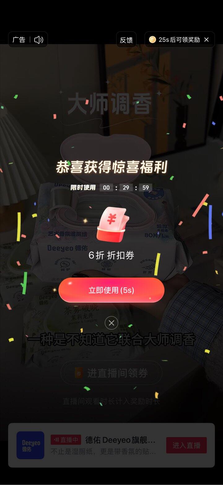 bbc湿巾好价