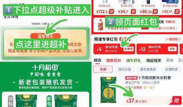 猫超包邮～十月稻田长粒王香米20斤37.3