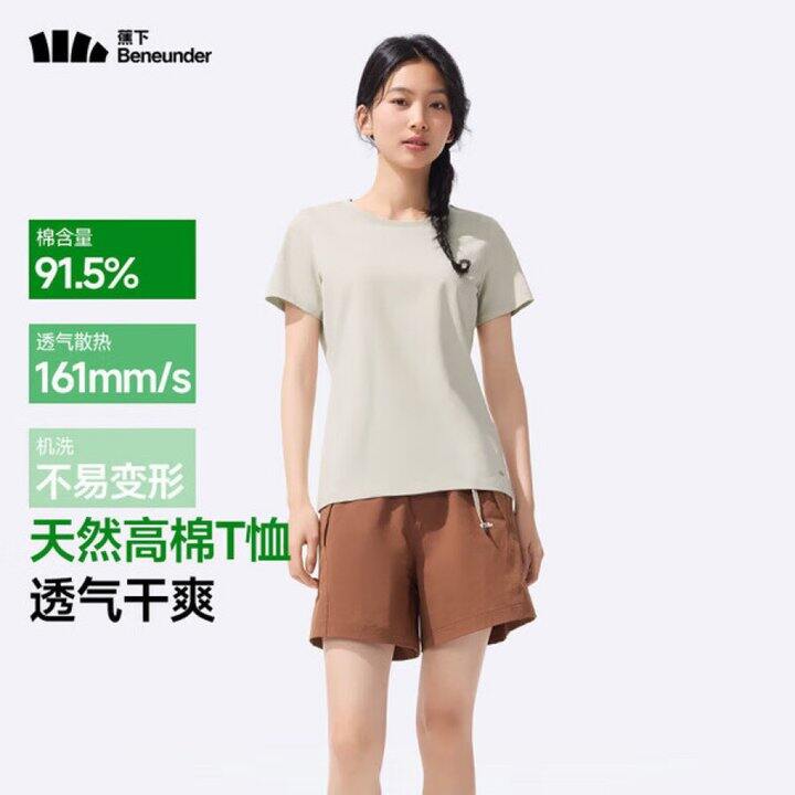 蕉下 女款短袖
