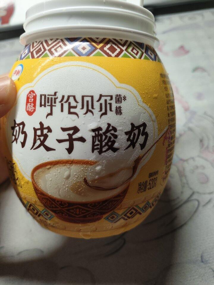 我滴老天奶