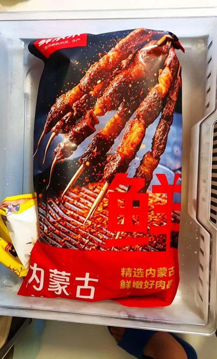 鲜京采内蒙古孜然羊肉串