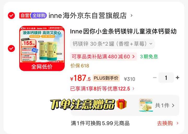 可以了 成立