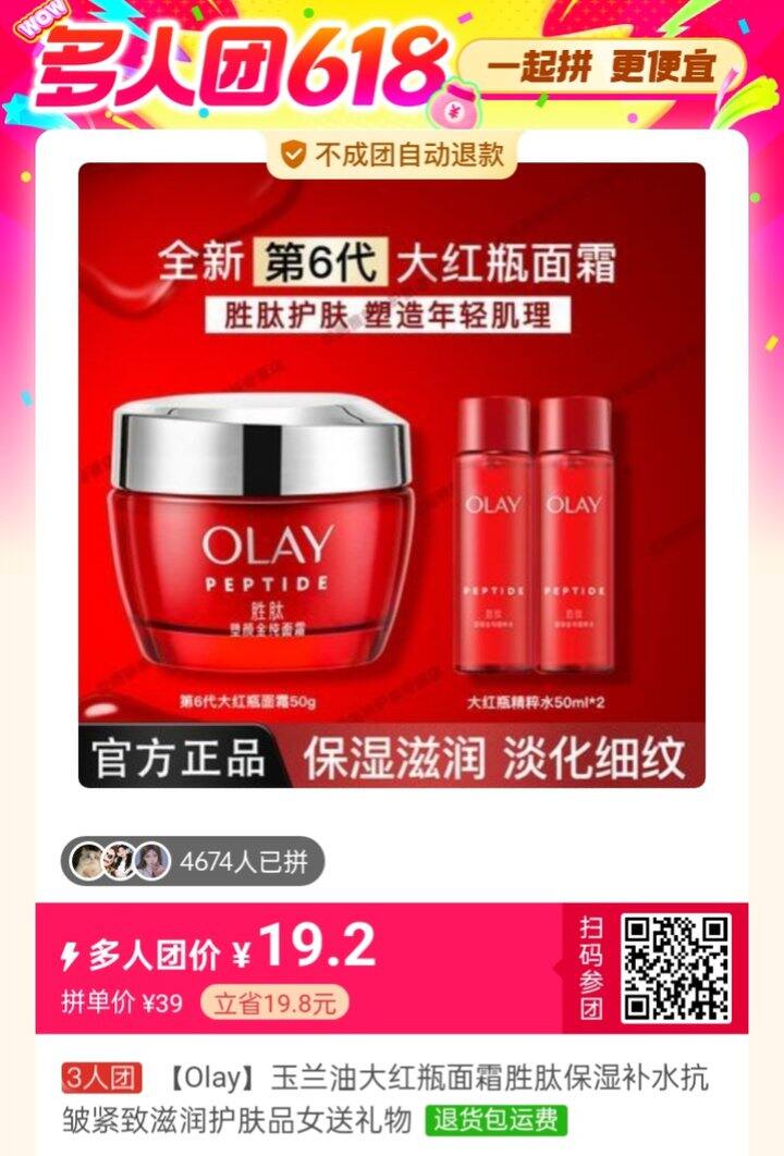 全网最低价了吧