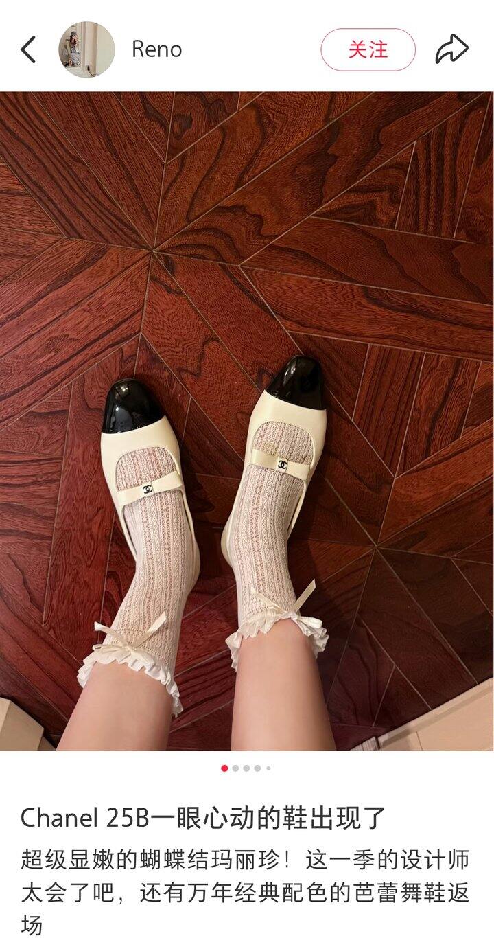 香奈儿！！