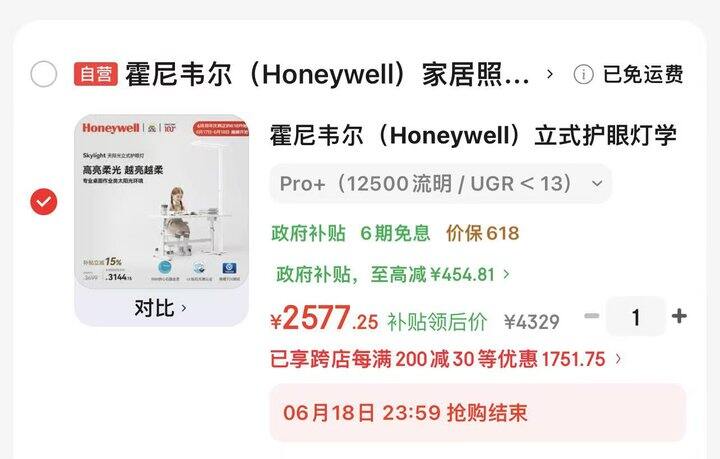 大路灯