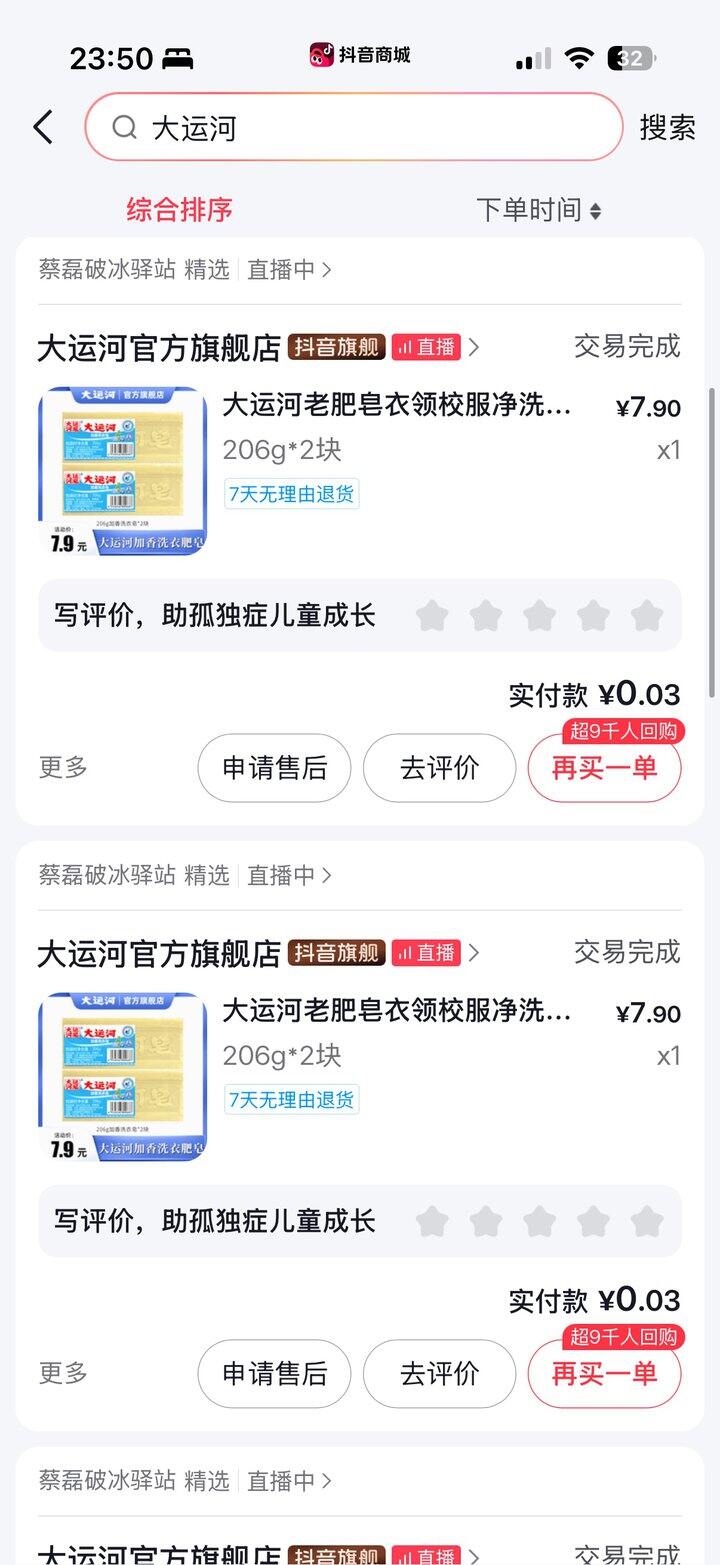 如果你也关注蔡磊破冰驿站