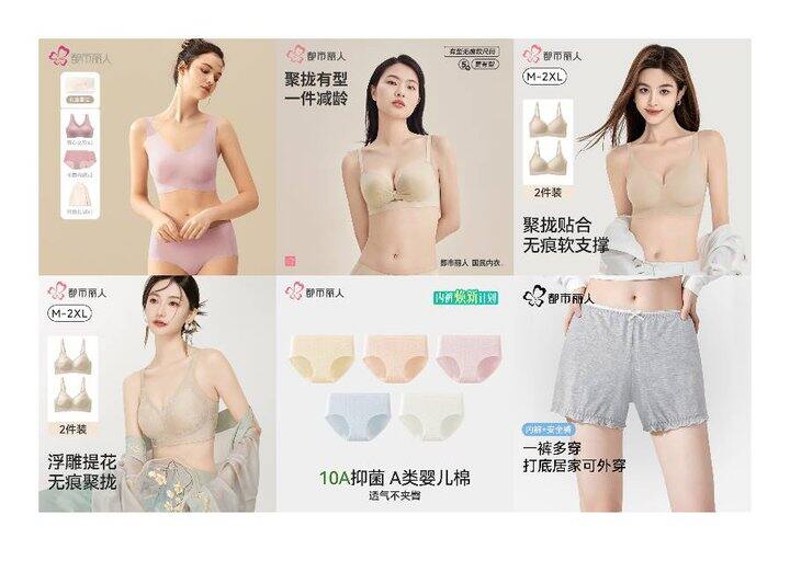 都市丽人五折合集