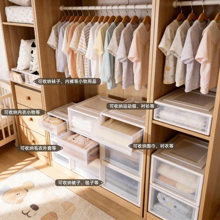 爱丽思抽屉式收纳盒