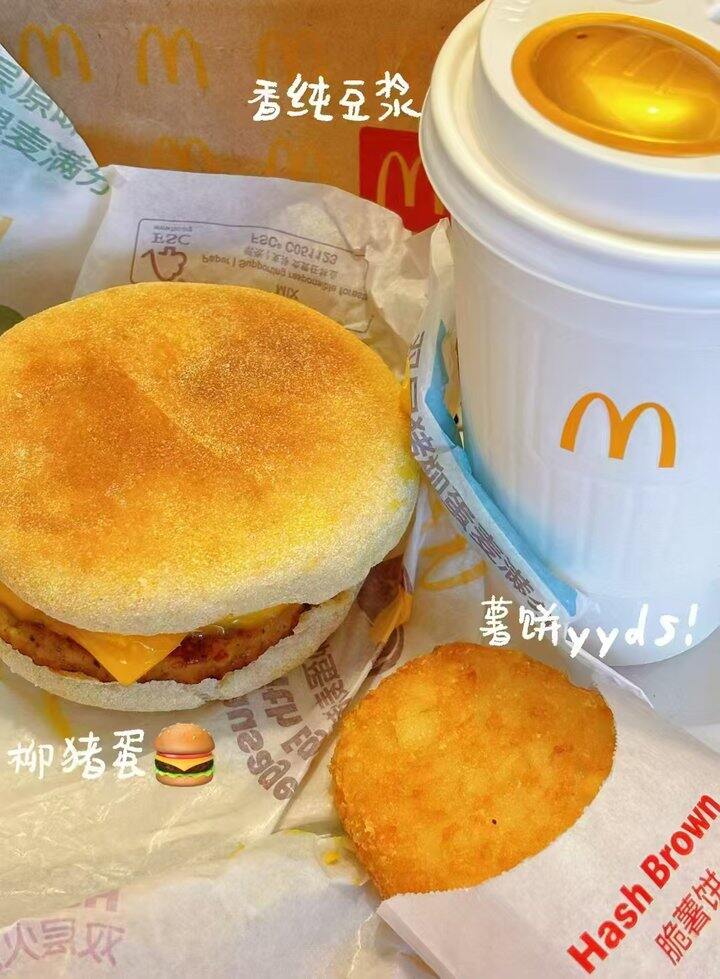 【外荬】西快早餐合集