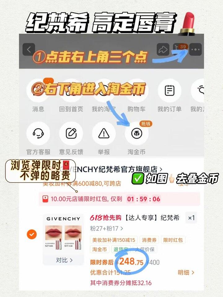 𝟏𝟐𝟒‼‼纪梵希口红神🚗 𝟐𝟒𝟖🉐两支 自用/送人都不错  下单还暗赠一支mini！！！
