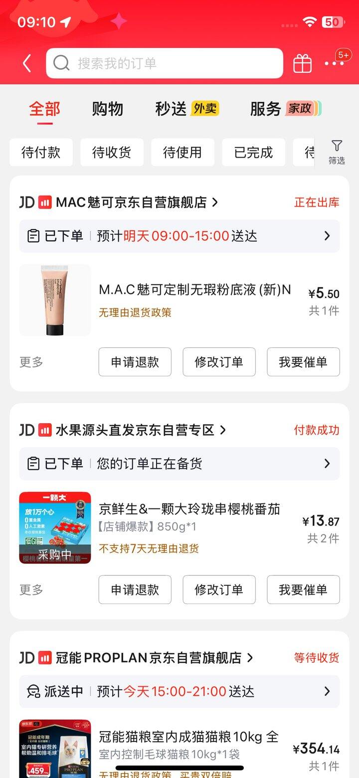 5💰Mac无暇粉底液10ml