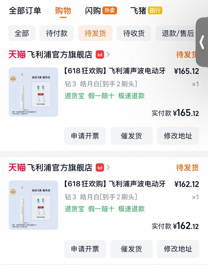 卧槽  感觉太香了