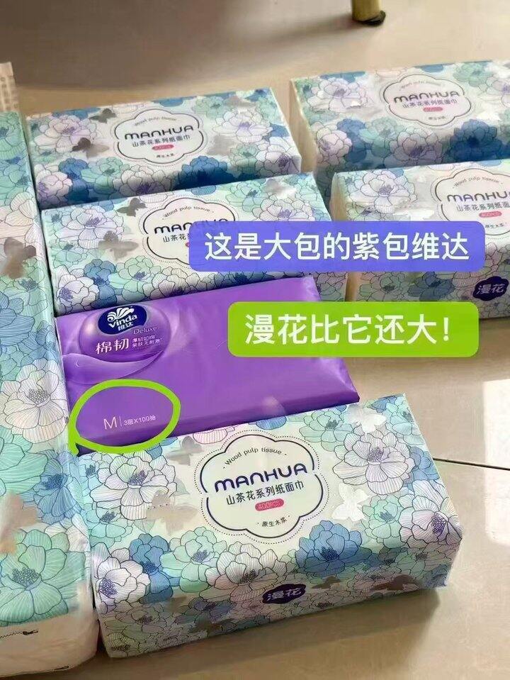 领🧧！薅漫花！7.99💰