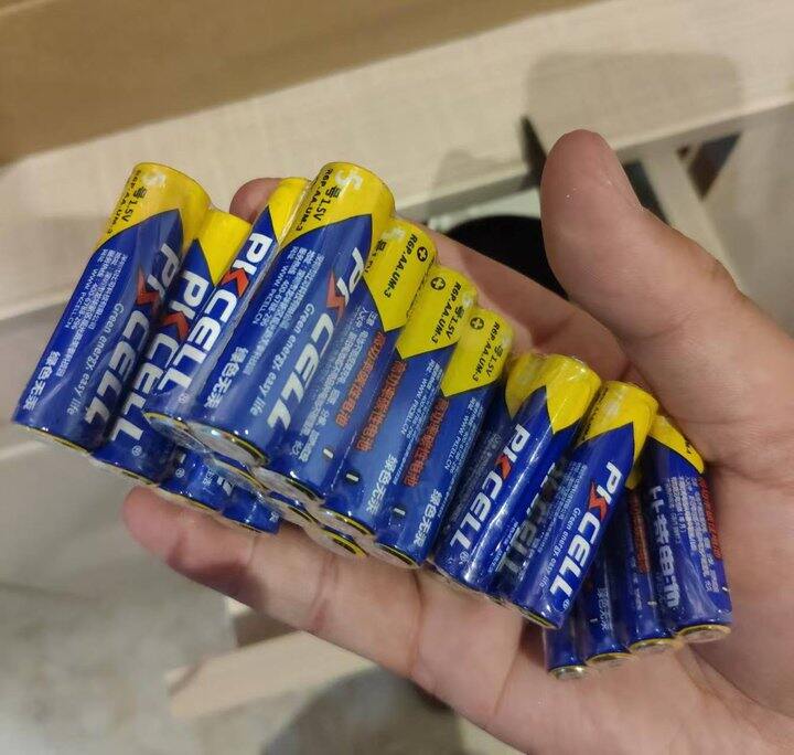 🌟比苛干电池5号＋7号组合🈴0.27/粒‼好忦速度🔥