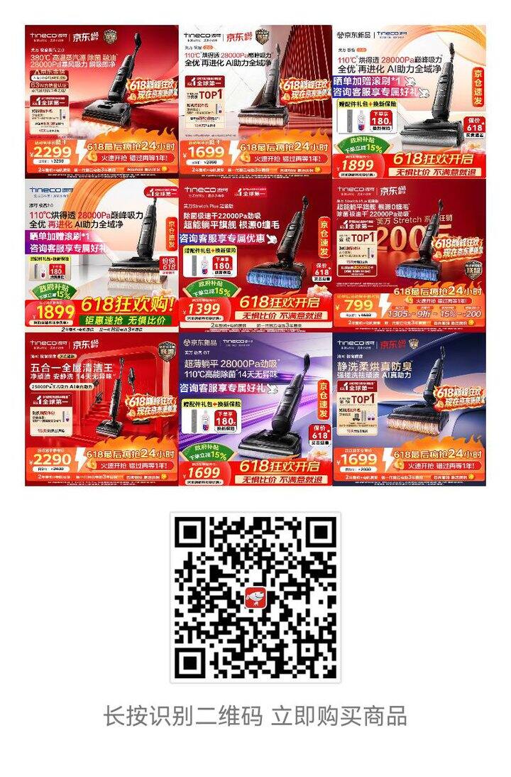 添可