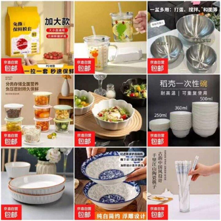 京喜厨具买一送一！太便宜了，日用品消耗品