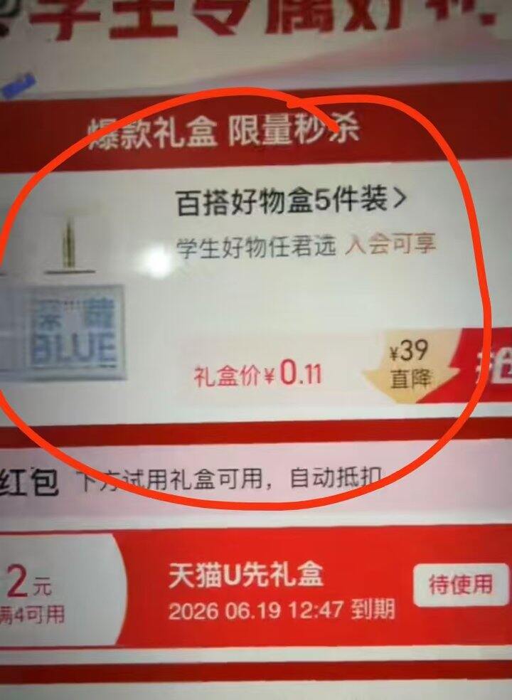 瞅瞅自己有没有。淘打开就行。