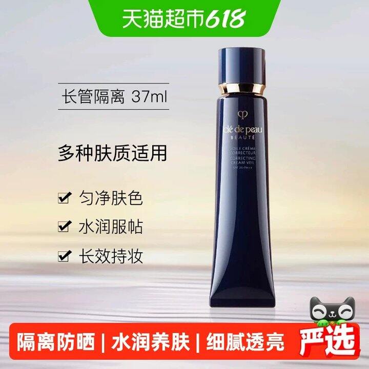 🆘𝐜𝐩𝐛长管隔离𝟑𝟕𝐦𝐥正装💥160
