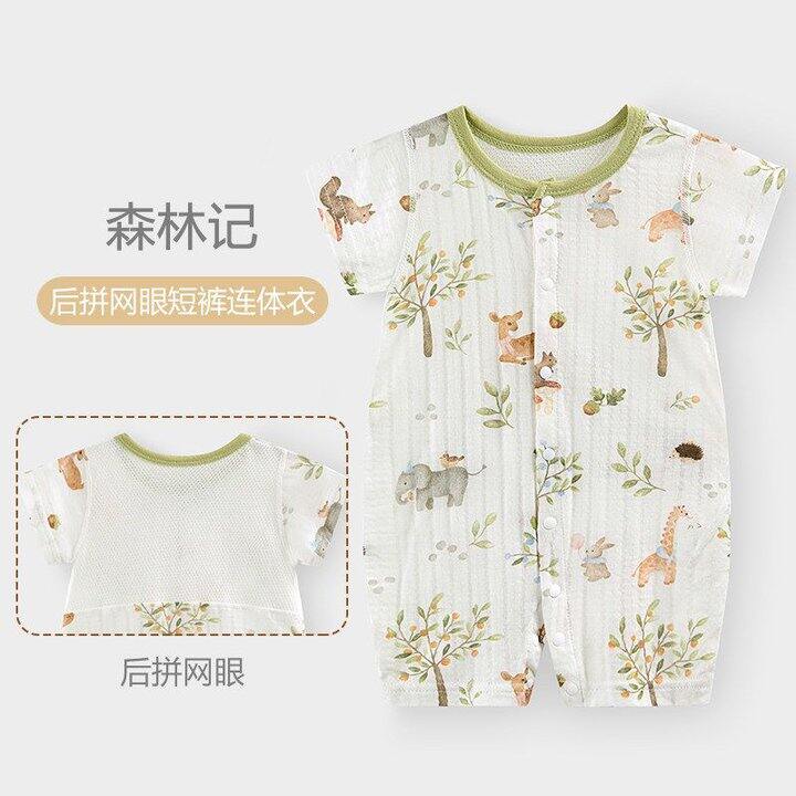 宝宝连体衣