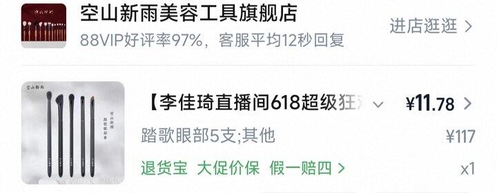 2026.618 直播间🧧