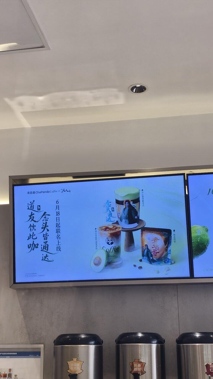 优衣库捡漏
