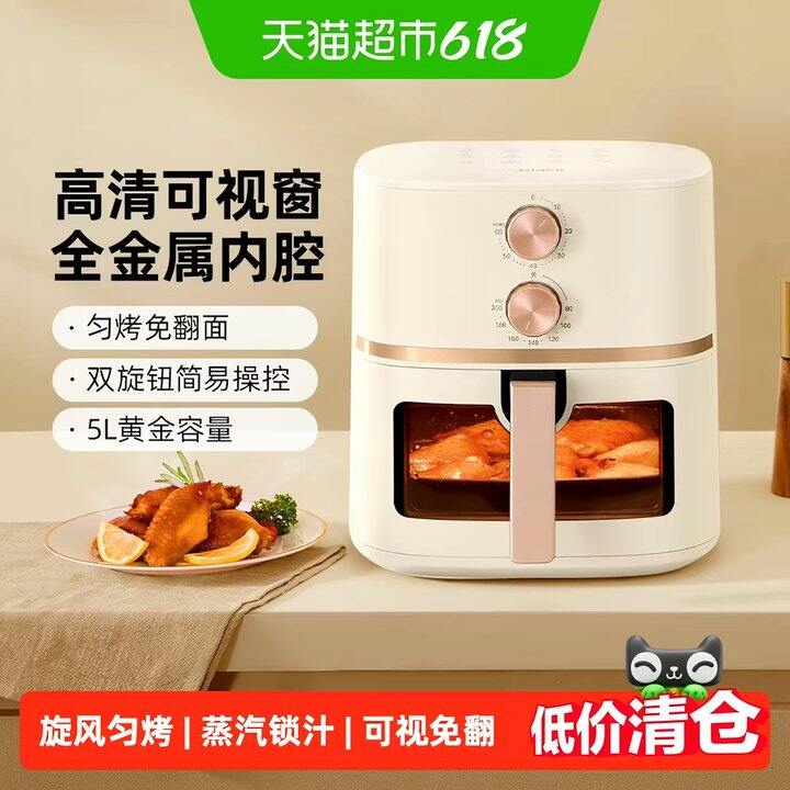 美的5L空气炸锅丨104
