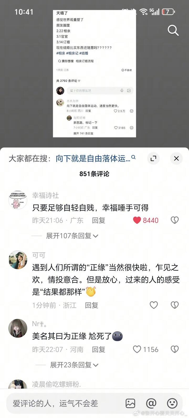 你的人生一直在你自己手里！
