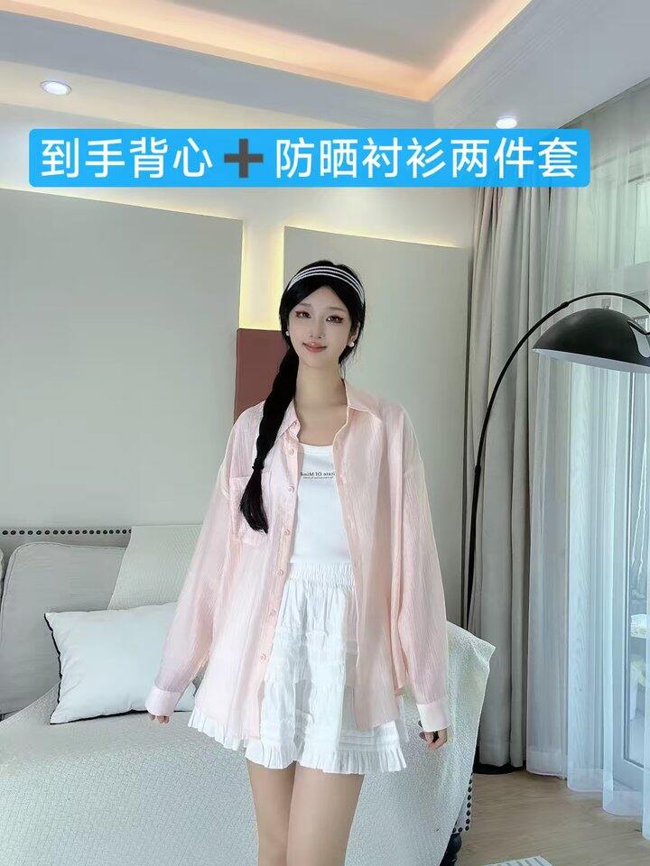 森马女装组合👚