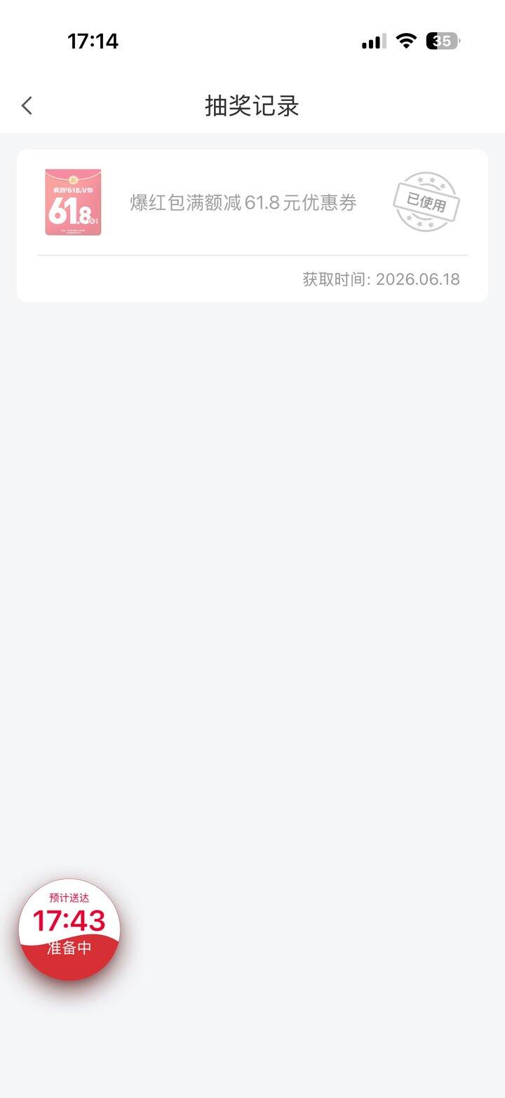 今年618，最大的惊喜是kfc给的