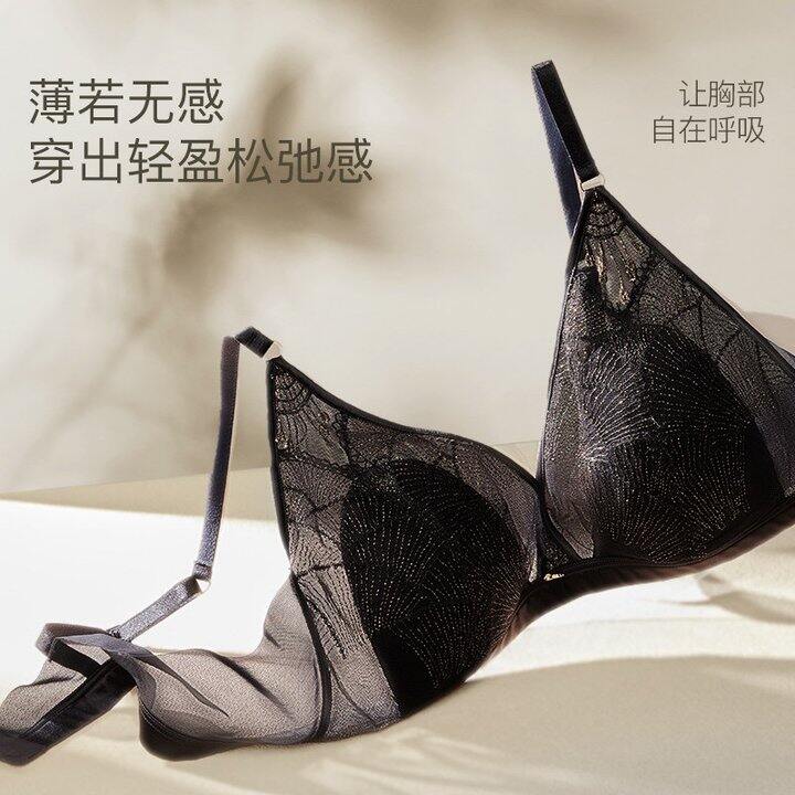 ubras法式蕾丝内衣丨27