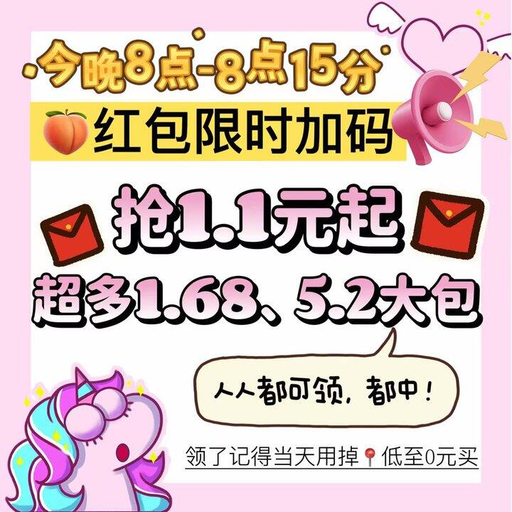 20点加码
