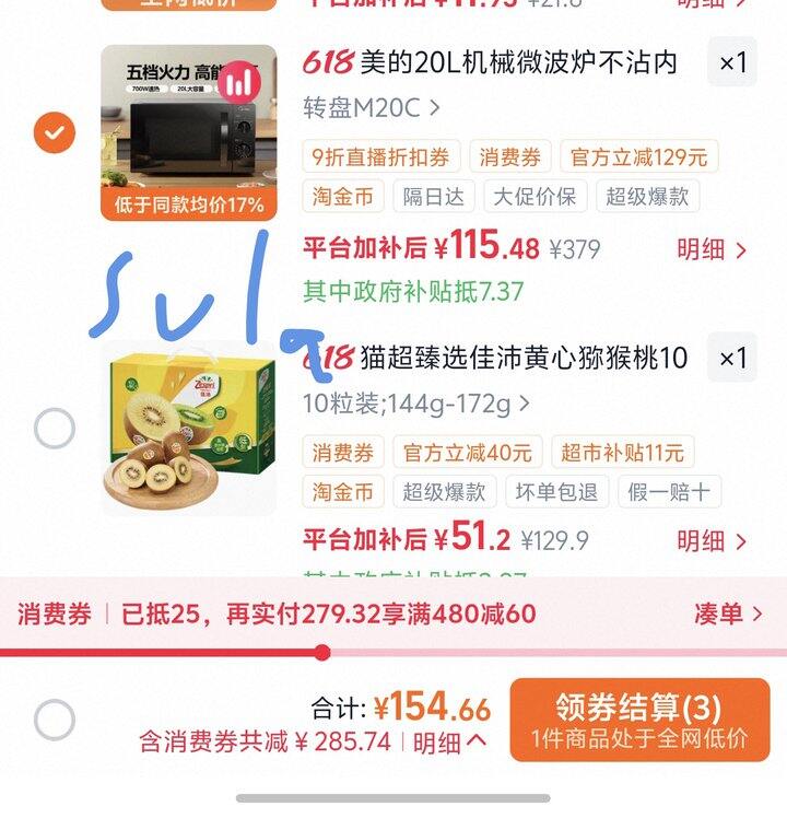 美的微波炉丨新低115