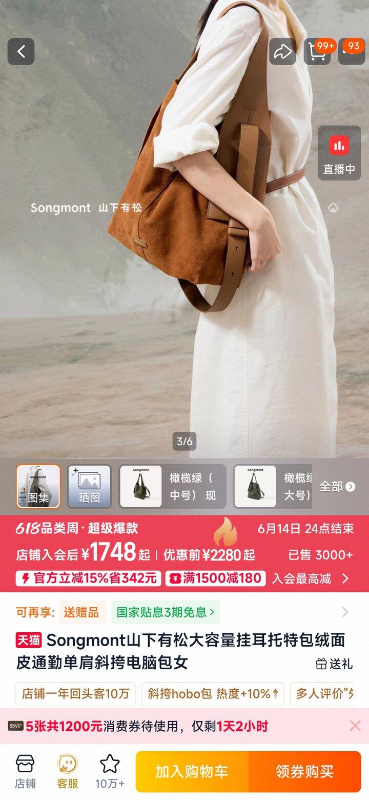 出全新闲置包包