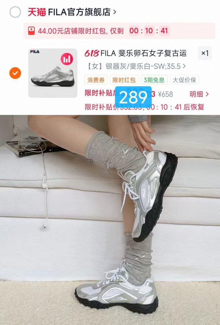 斐乐作业