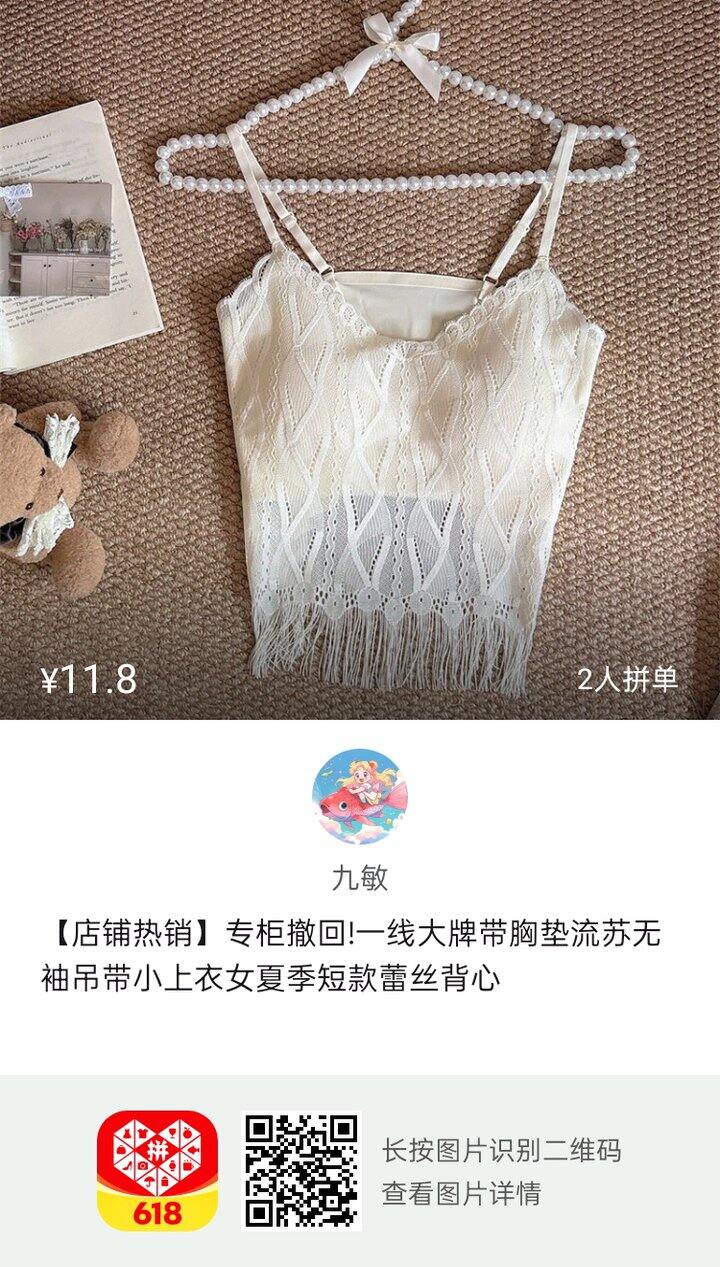 谁懂！