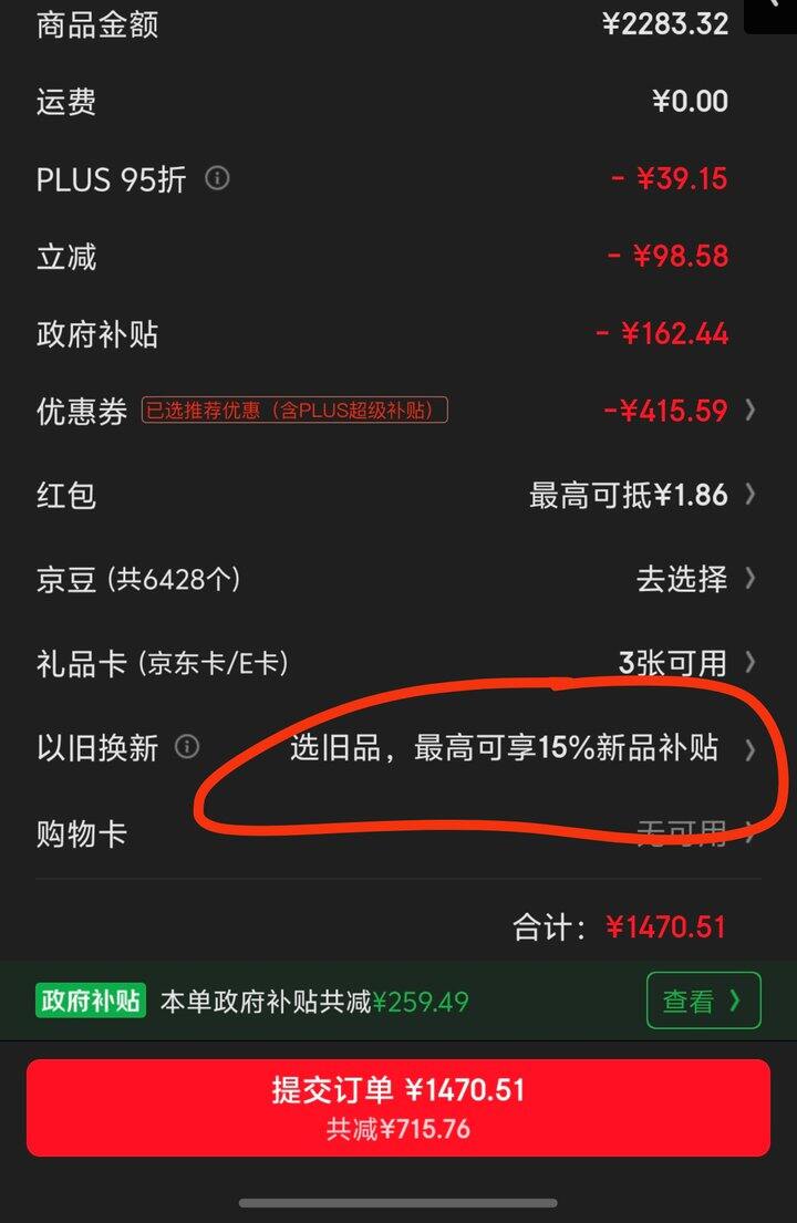 徕芬swift4套装好价