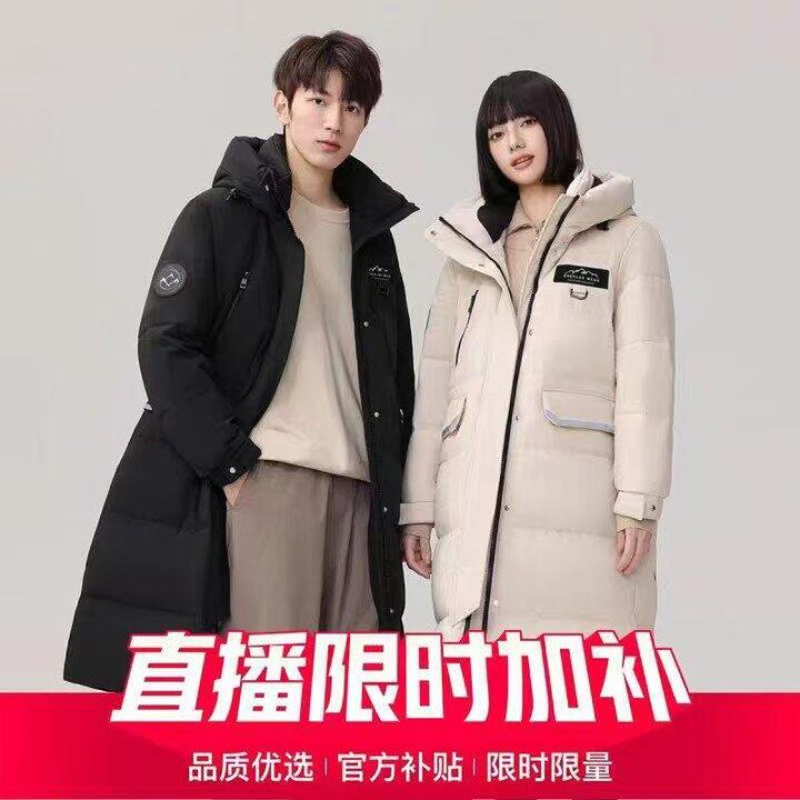 雪中飞羽绒服80r