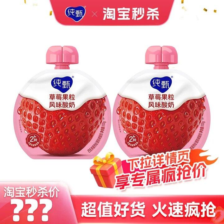 消灭淘宝小红包🧧