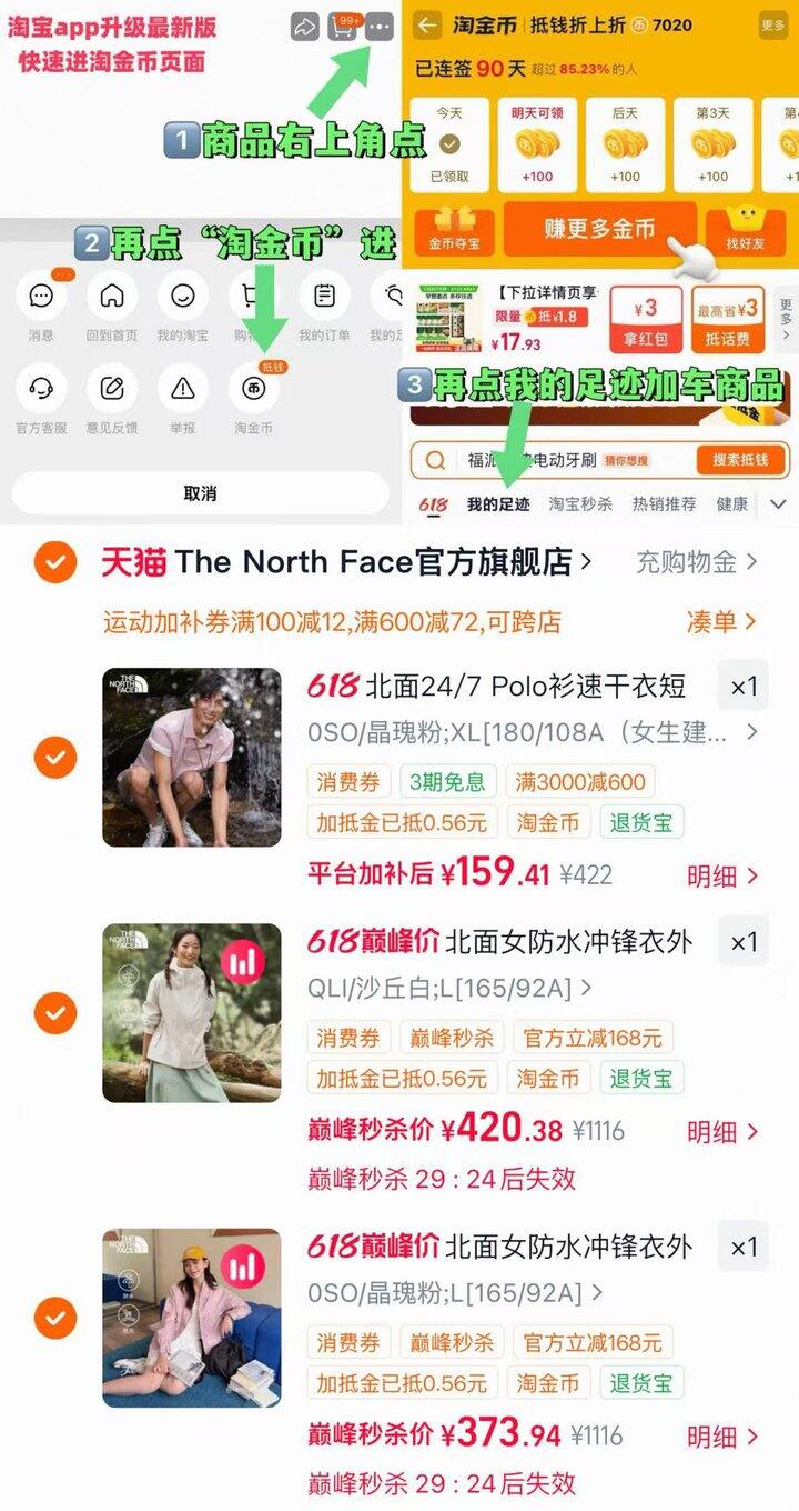 北面这组还成立，抓紧时间！