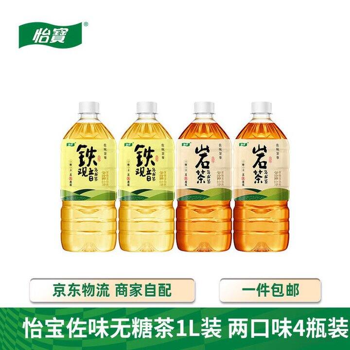 怡宝 0糖0脂佐味茶